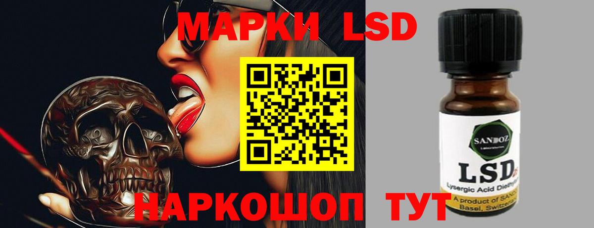 Балабаново  LSD-25 экстази кислота  Вход с VPN  Лсд 25 экстази ecstasy 