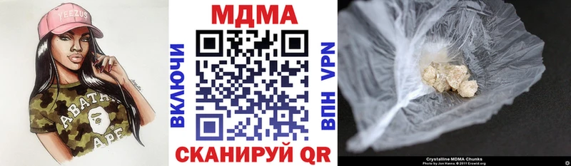 нарко площадка официальный сайт  Балабаново  MDMA crystal 