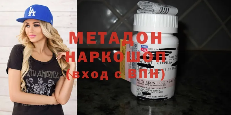 гидра ссылки  Балабаново  МЕТАДОН methadone 