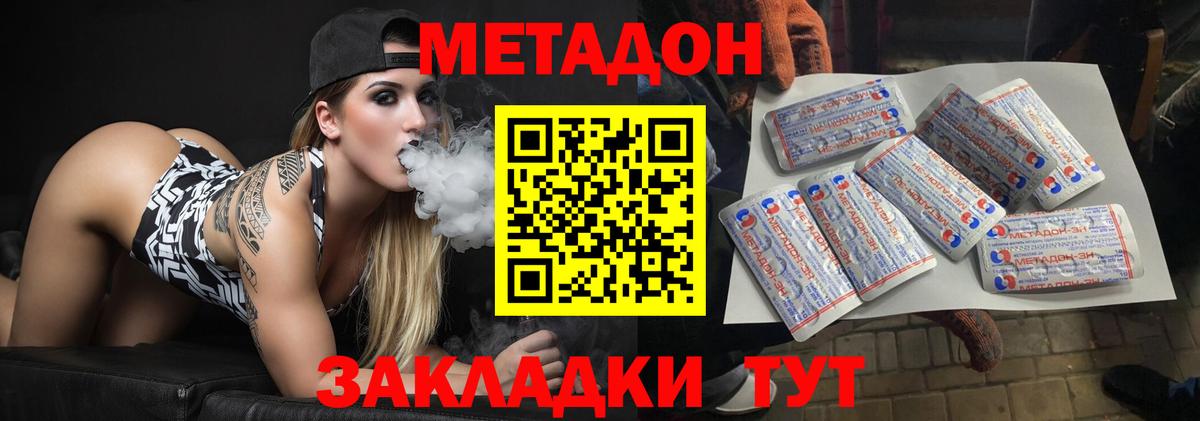 blacksprut ССЫЛКА  Вход с VPN  МЕТАДОН кристалл  Балабаново  Метадон кристалл 