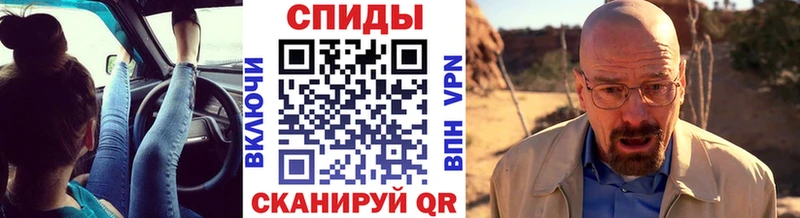 МЕТАМФЕТАМИН Декстрометамфетамин 99.9%  Балабаново 
