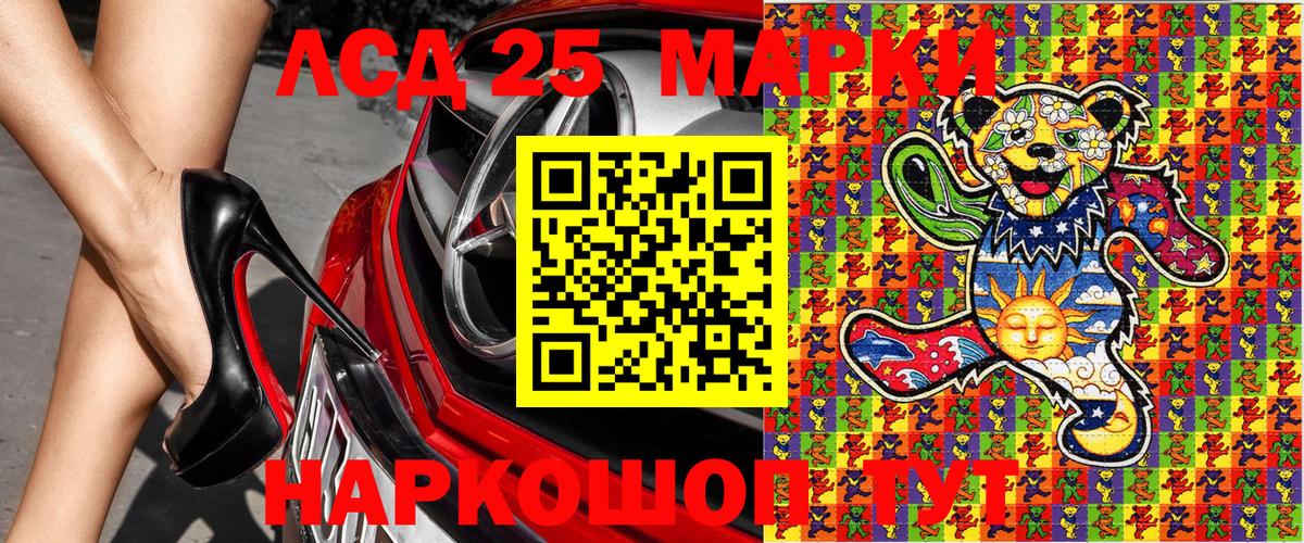 Марки N-bome 1,5мг  Марки N-bome 1,5мг  Наркотические марки  Балабаново  Вход с VPN 