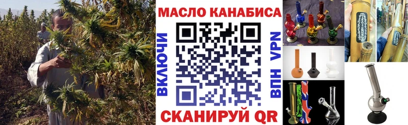 продажа наркотиков  мега ТОР  ТГК гашишное масло  Балабаново 