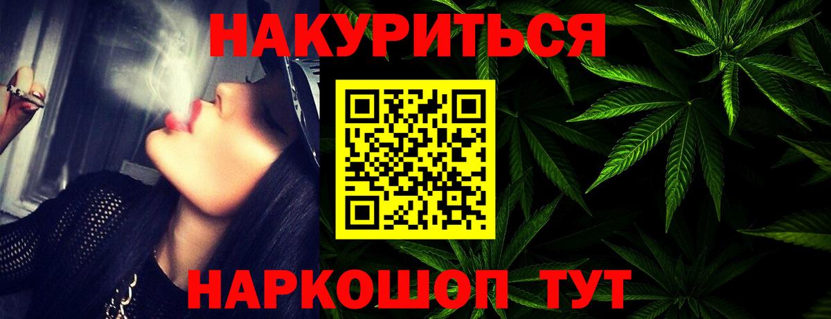 МАРИХУАНА VHQ Балабаново